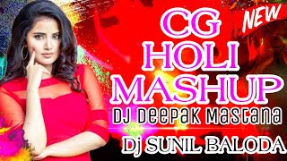 Download lagu CG🎶HOLI MASHUP🎶TAPORY🎶REMIX 🎶Dj Sunil Baloda🎶Dj Deepak Mastana mp3 Download lagu CG🎶HOLI MASHUP🎶TAPORY🎶REMIX 🎶Dj Sunil Baloda🎶Dj Deepak Mastana mp3