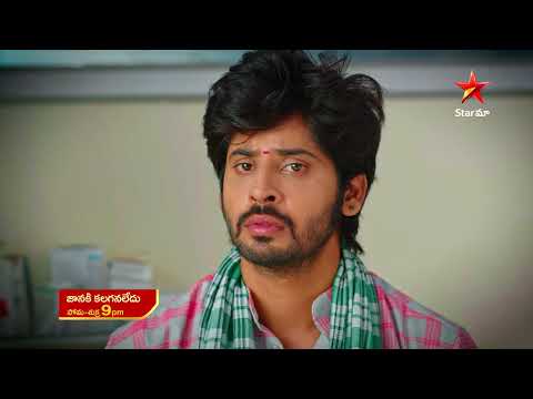 Janaki Kalaganaledu - Promo | 15th Oct 2022 | Star Maa Serials | Mon-Fri at 9 pm | Star Maa