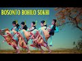 BOSONTO BOHILO SOKHI বসন্ত বহিলো BENGALI FOLK DANCE COVER JHUMUR Ankita Bhattach