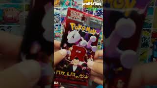 profit/loss series part 8 #pokemon #collectiblecards #pokemontcg #packbattle #pokemoncards