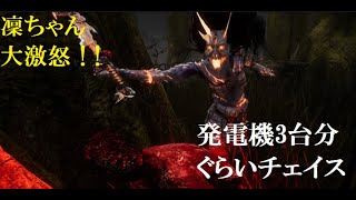[DBD] 3台分チェイスで激怒する凜ちゃん