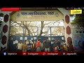 Chas College Chas Bokaro