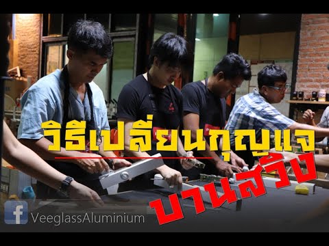 คลิกเพื่อดูคลิปวิดีโอ