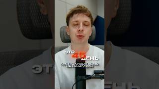 AI Model Banned on Instagram — Full Breakdown & Transcript