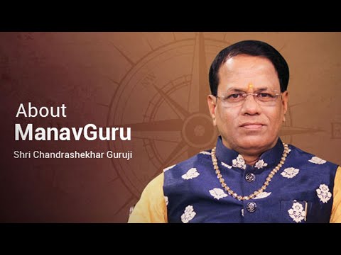 ManavGuru
