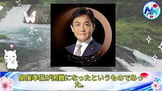 国民民主党を襲う「三つの危機」――外交発言、表現規制への懸念、街頭演説見送りが問う玉木体制の責任