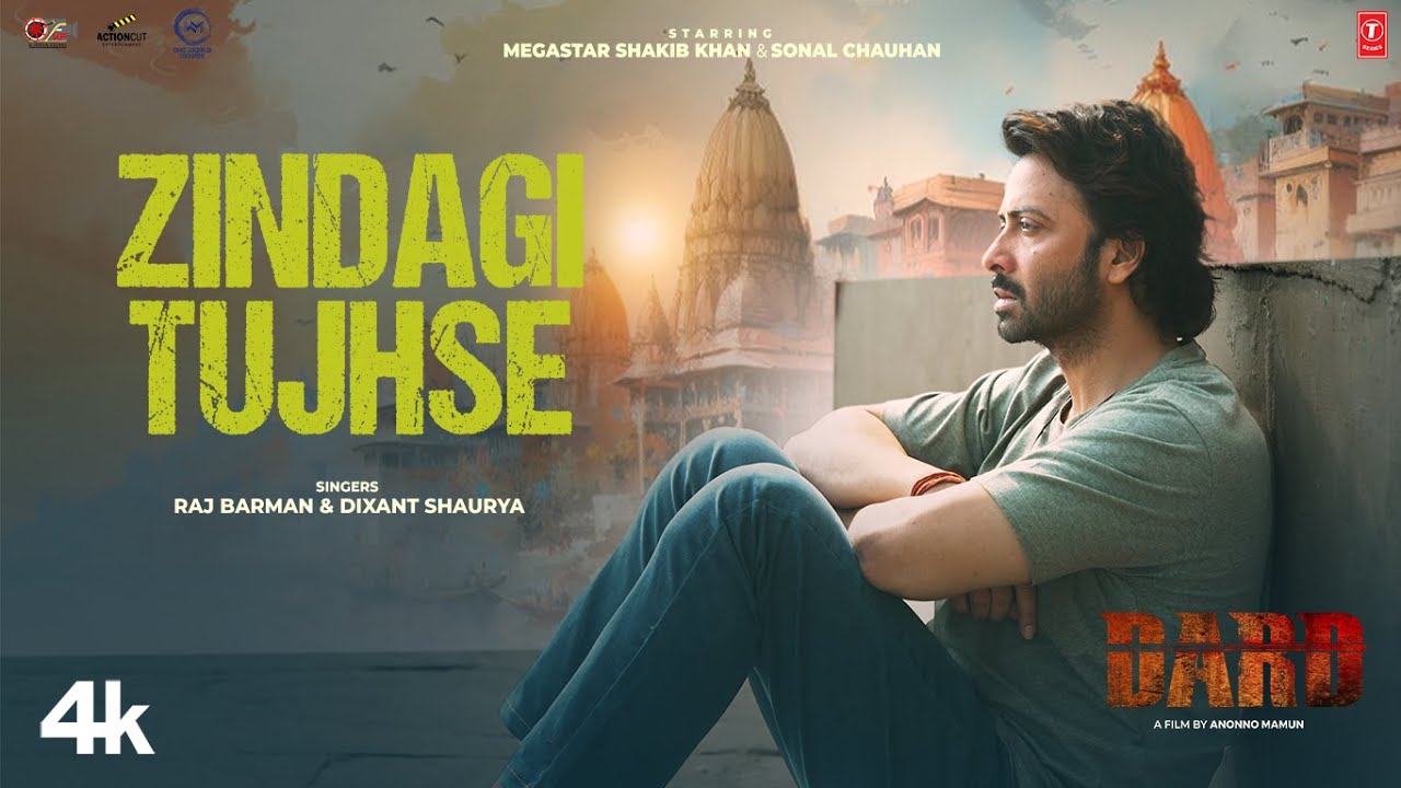 Zindagi Tujhse Lyrics | Dard 2024 | Raj Barman, Dixant Shaurya
