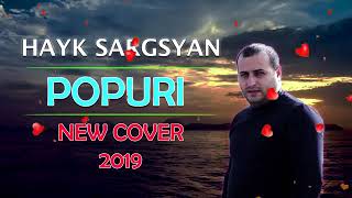 Hayk Sargsyan - Uzes Te Chuzes Cover, Aram Asatryan (2019)
