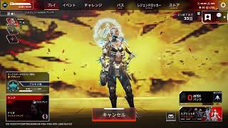 apex  sol rank