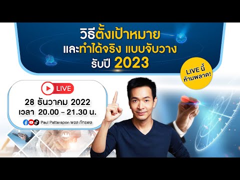วิธี