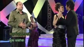 សម្រស់បុប្ផាកោះកុង-សួស សងវាចា som ros bupha koh kung