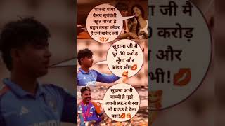 Download lagu Suhana Khan 💋 vaibhav Suryavanshi 😘 Hardik pandya 👑#suhanakhan #vaibhav #hardikpandya #shorts #ipl mp3