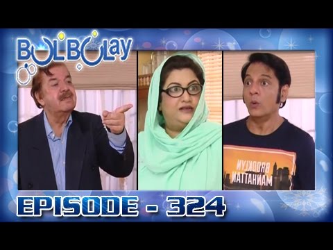 Bulbulay Ep 324 - ARY Digital Drama