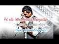Poi Solla Intha Manasukku Theriyavillai April Mathathil Love Whatsapp Status Video
