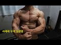 측면어깨- 자신의 무게를 먼저 알아야 더 커질수 있다.