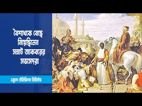 বাঙালি সংস্কৃতিকে যারা ভয় পায় তারাই বন্ধ করতে চেয়েছিল বষবরর্ণের আয়োজন