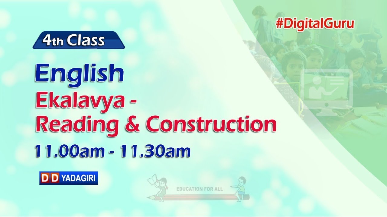 4th Class English || Ekalavya- Reading & Construction || School || August 12, 2021