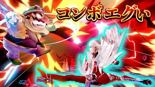 上位ベヨネッタのコンボがエグい【スマブラSP】