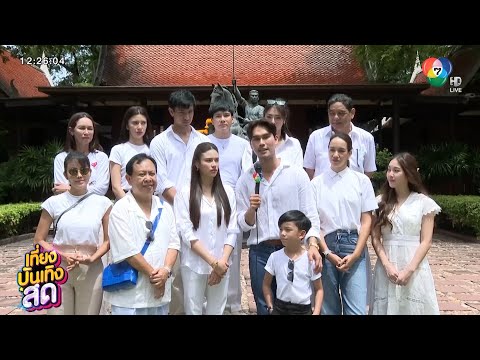 คลิกเพื่อดูคลิปวิดีโอ