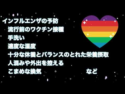 気分は体内のインフルエンザワクチンの有効性に影響する可能性があります