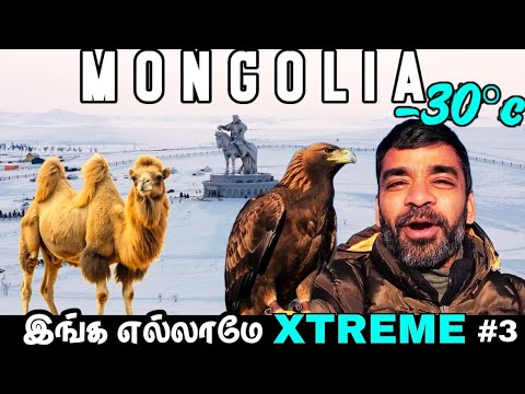 🦅This Country will AMAZE U at every Corners😱| 🇲🇳MONGOLIA Ep3