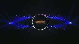 Download lagu JUNGLE MAI SHER BAGON MAI MOR-dj Arbaaz & dj Deepsi mp3
