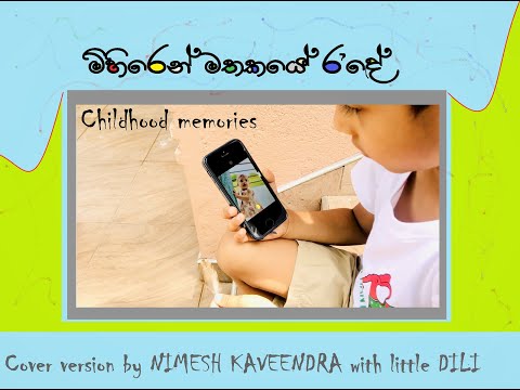 MIHIREN MATHAKAYE RANDE COVER | NIMESH KAVEENDRA WITH LITTLE DILI