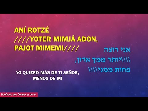 Hadadit - Lord you are my light - Adon atah ori - אדון אתה אורי