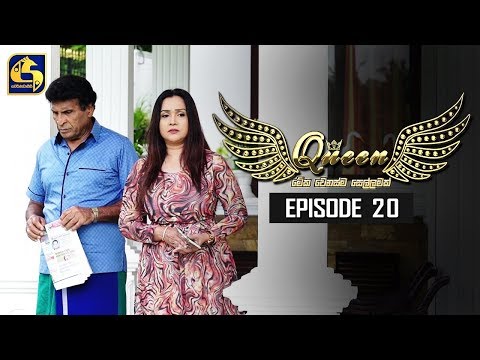 Queen Episode20 || 02nd September 2019