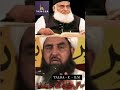 Dr Israr Ahmed Ko Sunna Kaisa Hai Mualana Ilyas Maulana Ilyas Ghumman Ka Bayn Shots