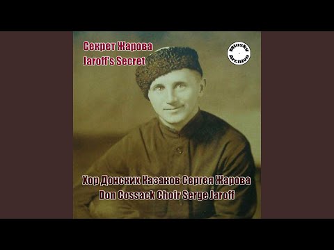 Potpourri of 5 Cossack Songs: Falcons, Soar up Like Eagles! / Songs About Ataman Platov / Oh,...