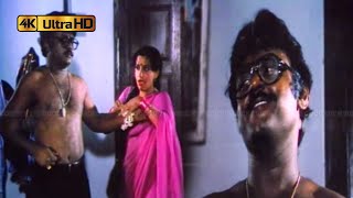 Download lagu தொட்டுப் பாருகுத்தம் இல்லை பாடல் | Thottu paaru Kutham illa song | P. Jayachandran and S. Janaki . mp3