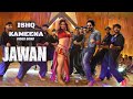 Jawan Song Shahrukh Khan Nayanthara Jawan Item Song Vijay Sethupathi Jawan Songs 2023