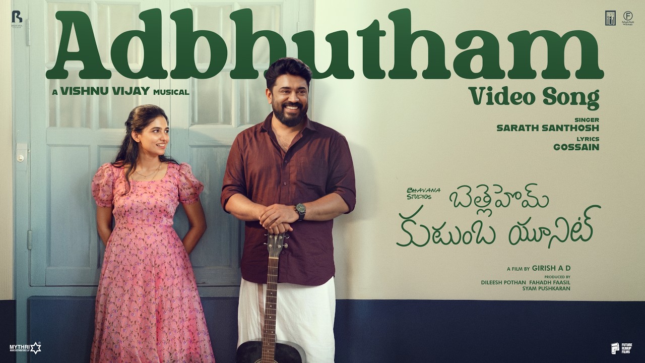 Adbhutham Video Song | Bethlehem Kudumba Unit | Vishnu Vijay | Girish AD | Nivin Pauly | Mamitha