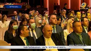 Երևանում նշվել է Ղազախստանի անկախության և հայ-ղազախական հարաբերությունների 30 ամյակը