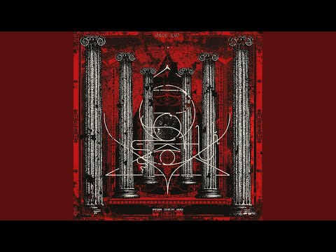 Set the Controls for the Heart of the Sun