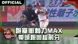 [分享] 今日林 立 宋嘉翔