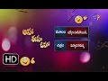 Maryada Ramanna Udyogam Oodipoyindi Parody Song Aaha Eehe Ooho 26th March 2016 ETV Plus