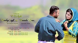 Jinne Saah  Pre Wedding Hardeep Singh &amp; Barinder kau