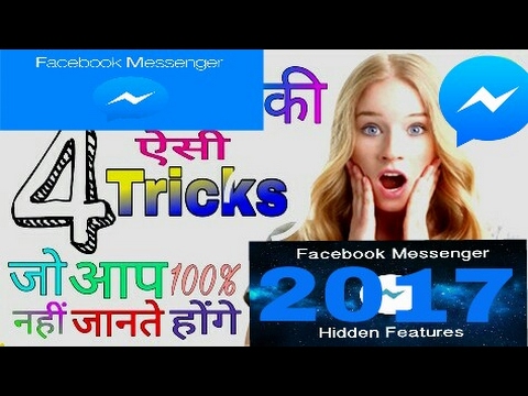 Fb Messenger secrets/Tricks 2017 in Hindi