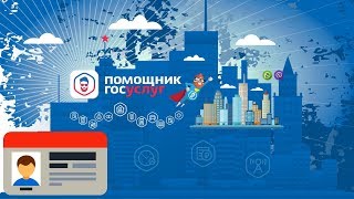 Какие документы нужны для получения лодочных прав