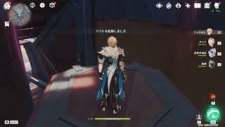 【原神】「ミーミル書店」への行き方（ナド・クライ）