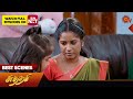 Sundari - Best Scenes | 22 May 2024 | Tamil Serial | Sun TV