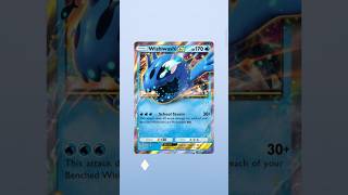 Lucky [ Pokemon TCG ]