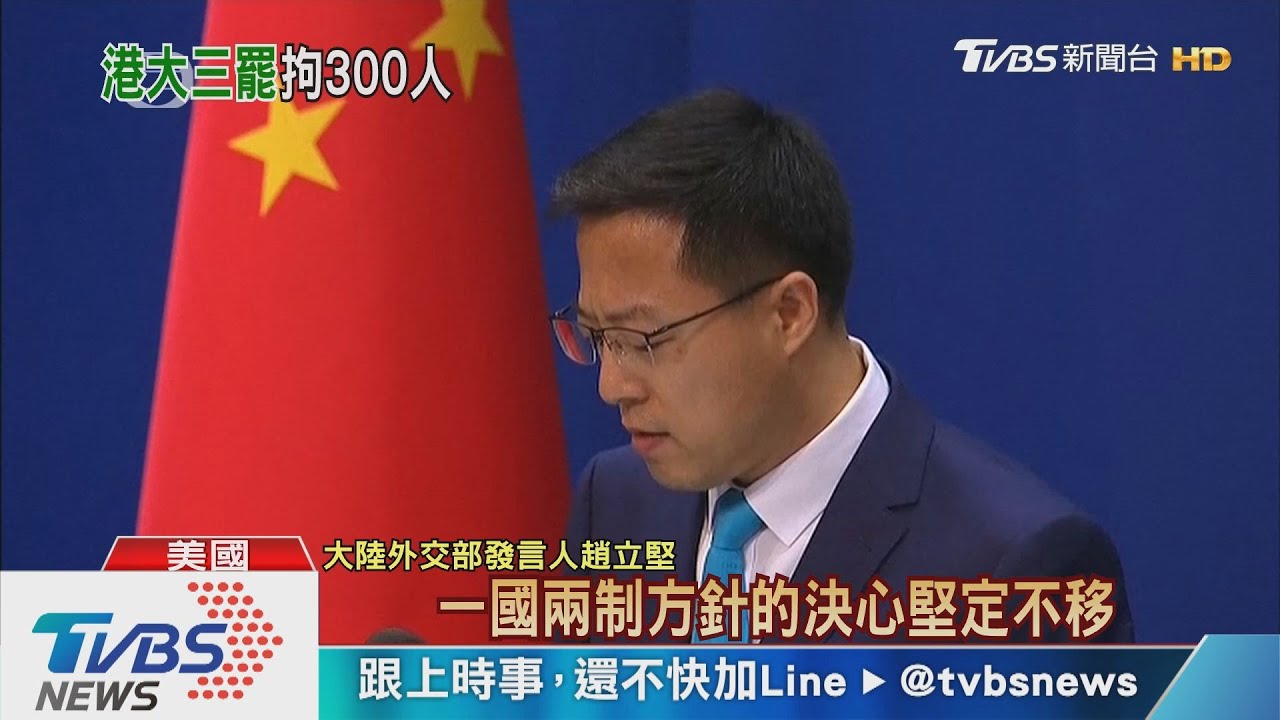 港人「三罷行動」上街佔路 警開胡椒彈槍