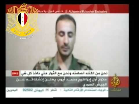 انشقاق الملازم أول ابراهيم محمد أيوب من مرتبات الفرقة الخامسة اللواء 15 مشاة الكتيبة 813 ميكا وانضمامه إلى لواء الضباط الأحرار