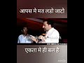 Hanuman Beniwal On Jats Gurjars Jat Gurjar Jaat Rajesthan Hanuman Beniwal New Status