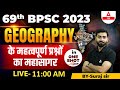 Geography MARATHON For BPSC Most Important Question Geography Previous Year Question Paper