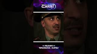 Բանակում/Banakum - Հոբելյանական ընտրանի