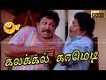 V K Ramasamy Prabhu Revathi Best Comedy Tamil Movie Comedy V K Ramasamy Non Stop Comedy